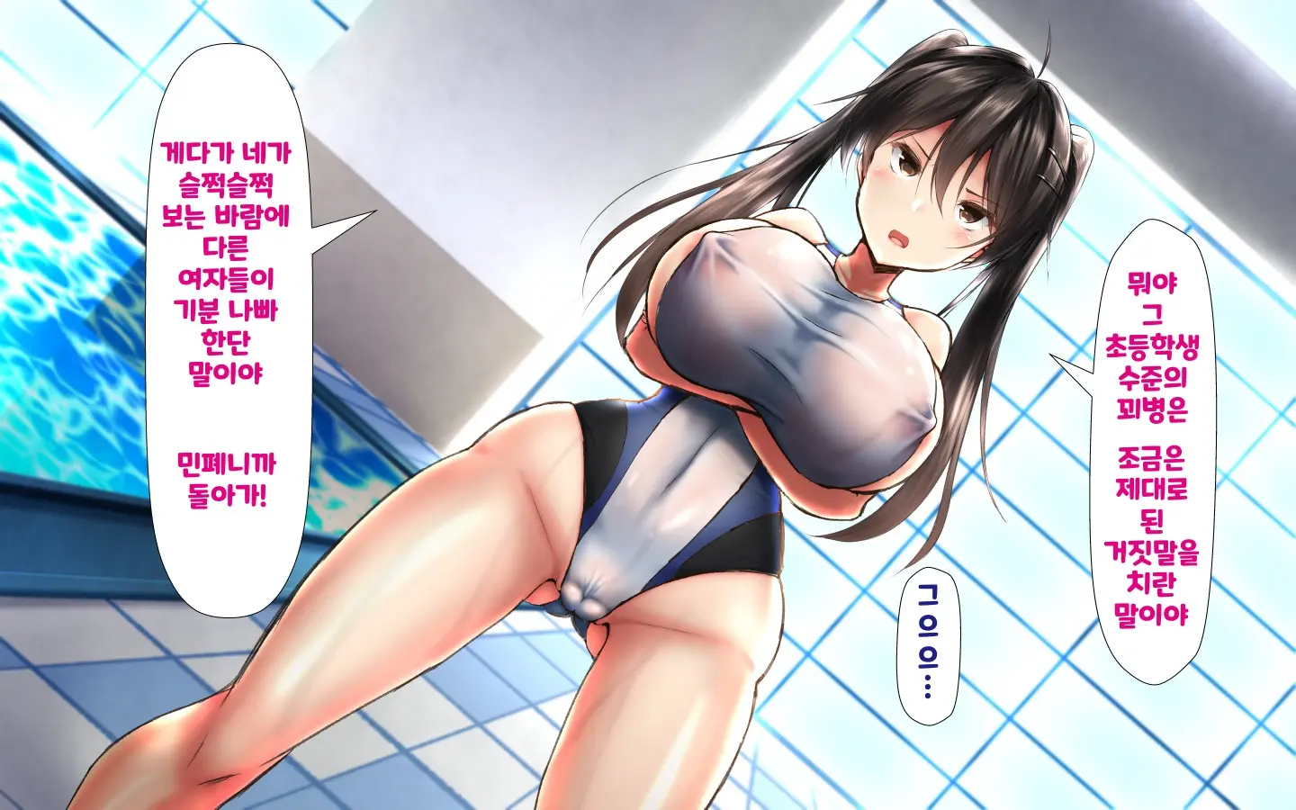 웹툰 이미지 10