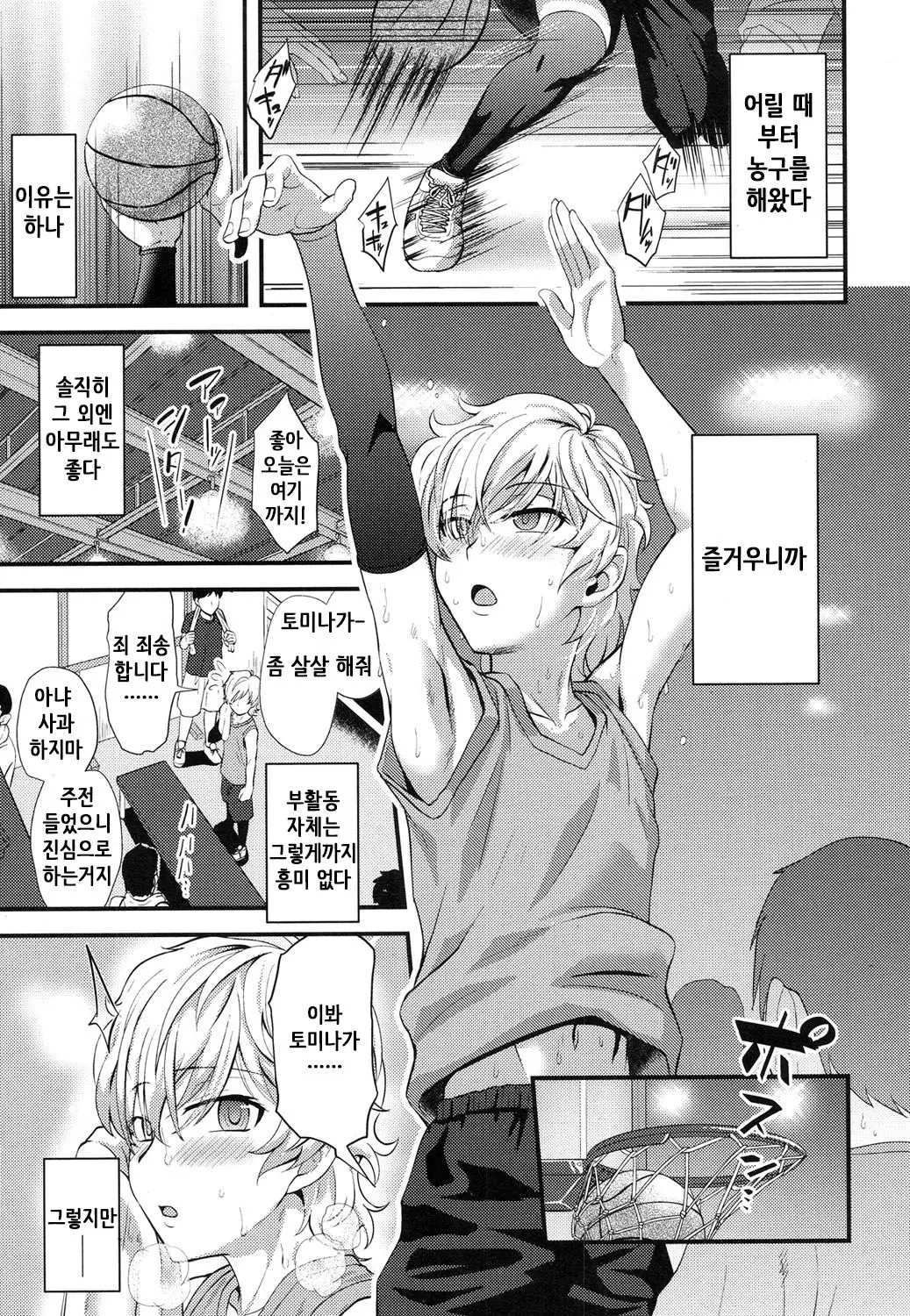 웹툰 이미지 0