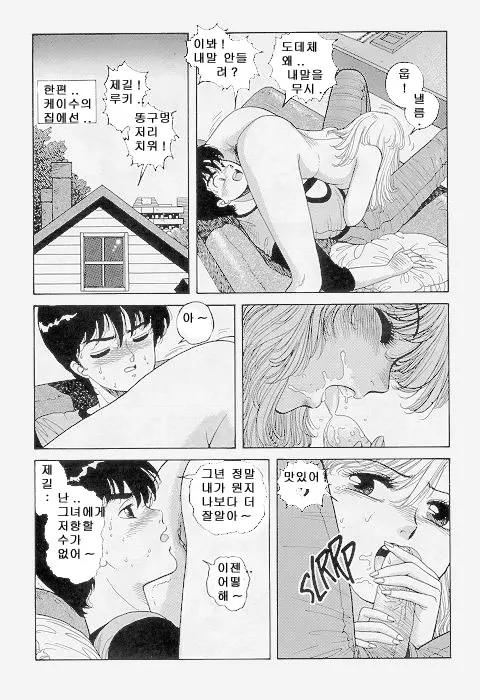 웹툰 이미지 349