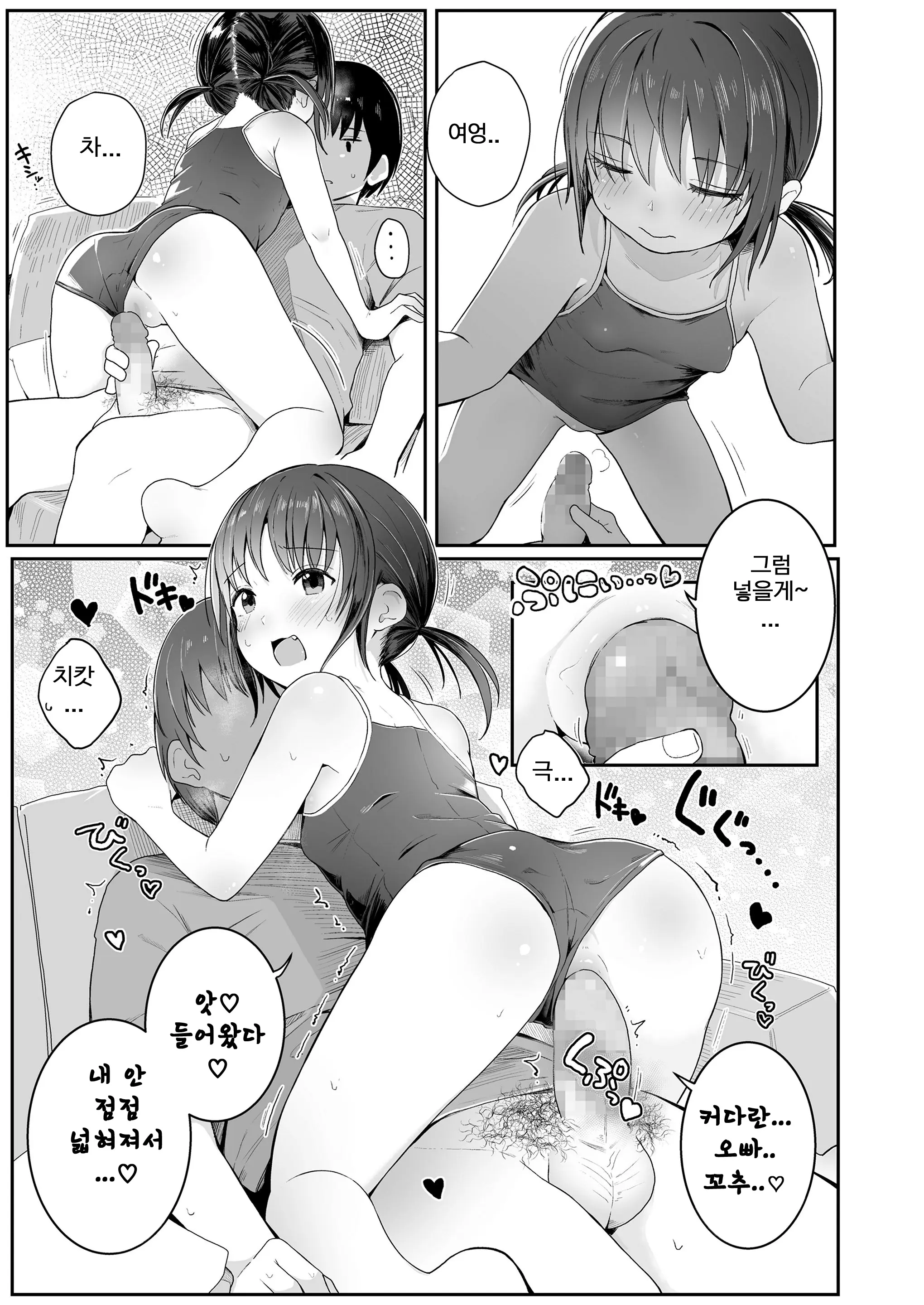 웹툰 이미지 10