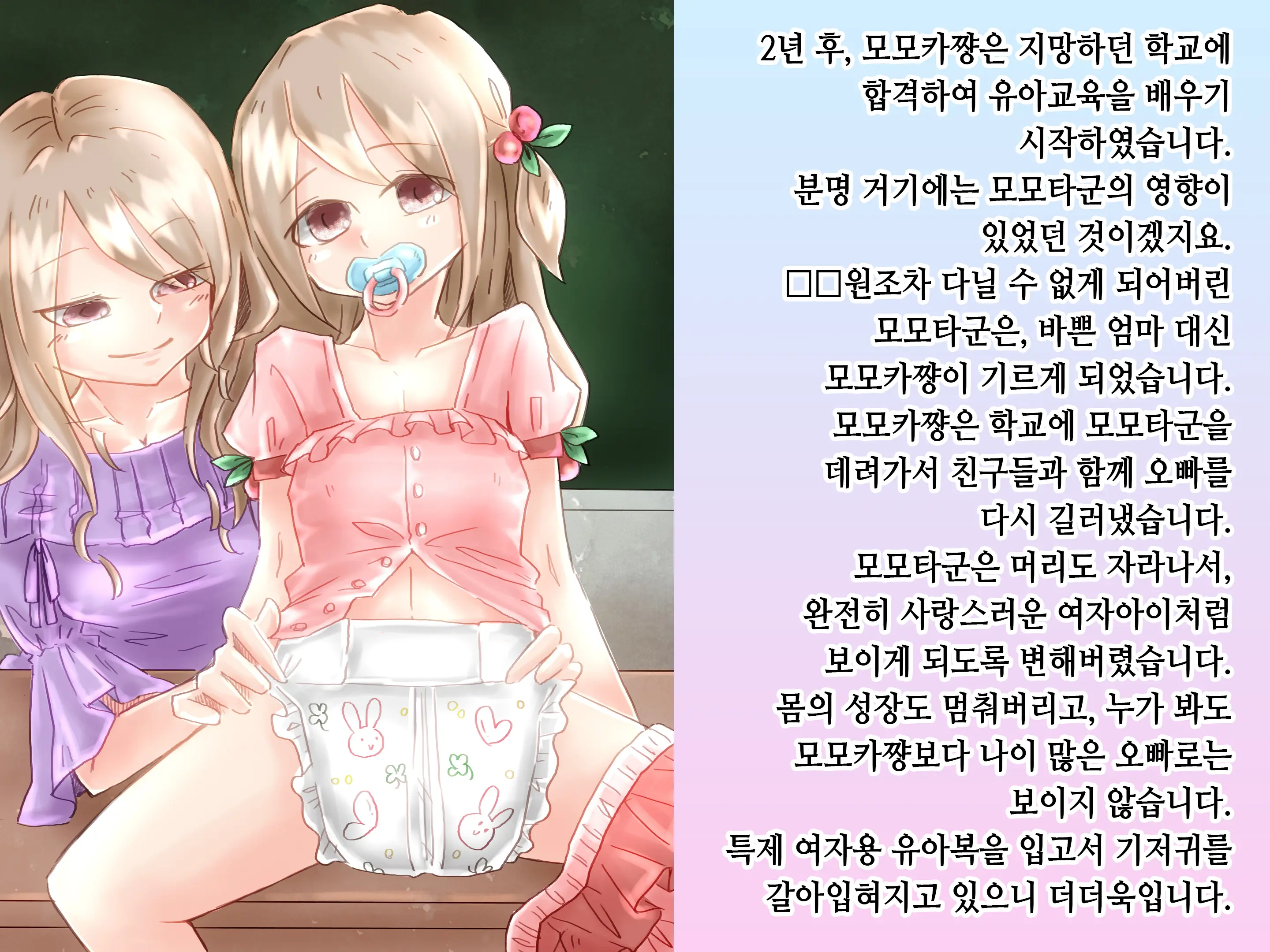 웹툰 이미지 17