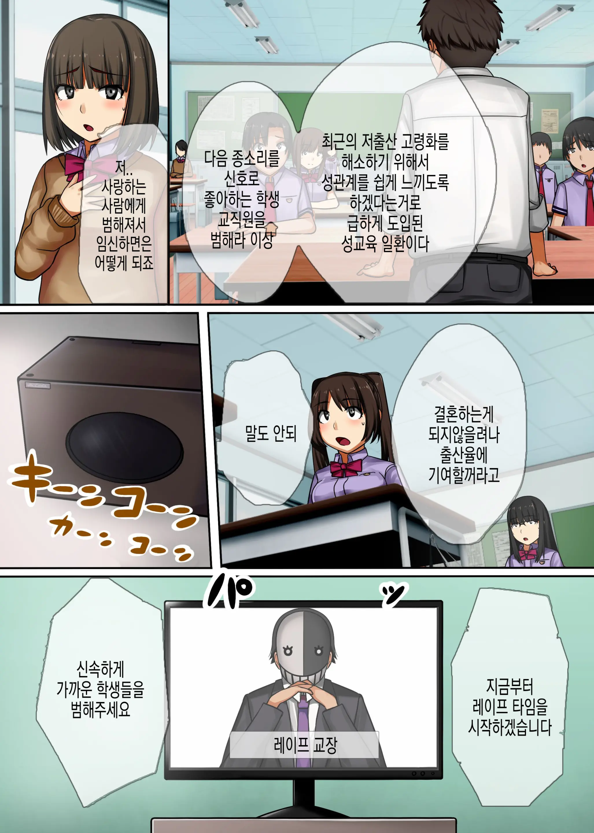 웹툰 이미지 5
