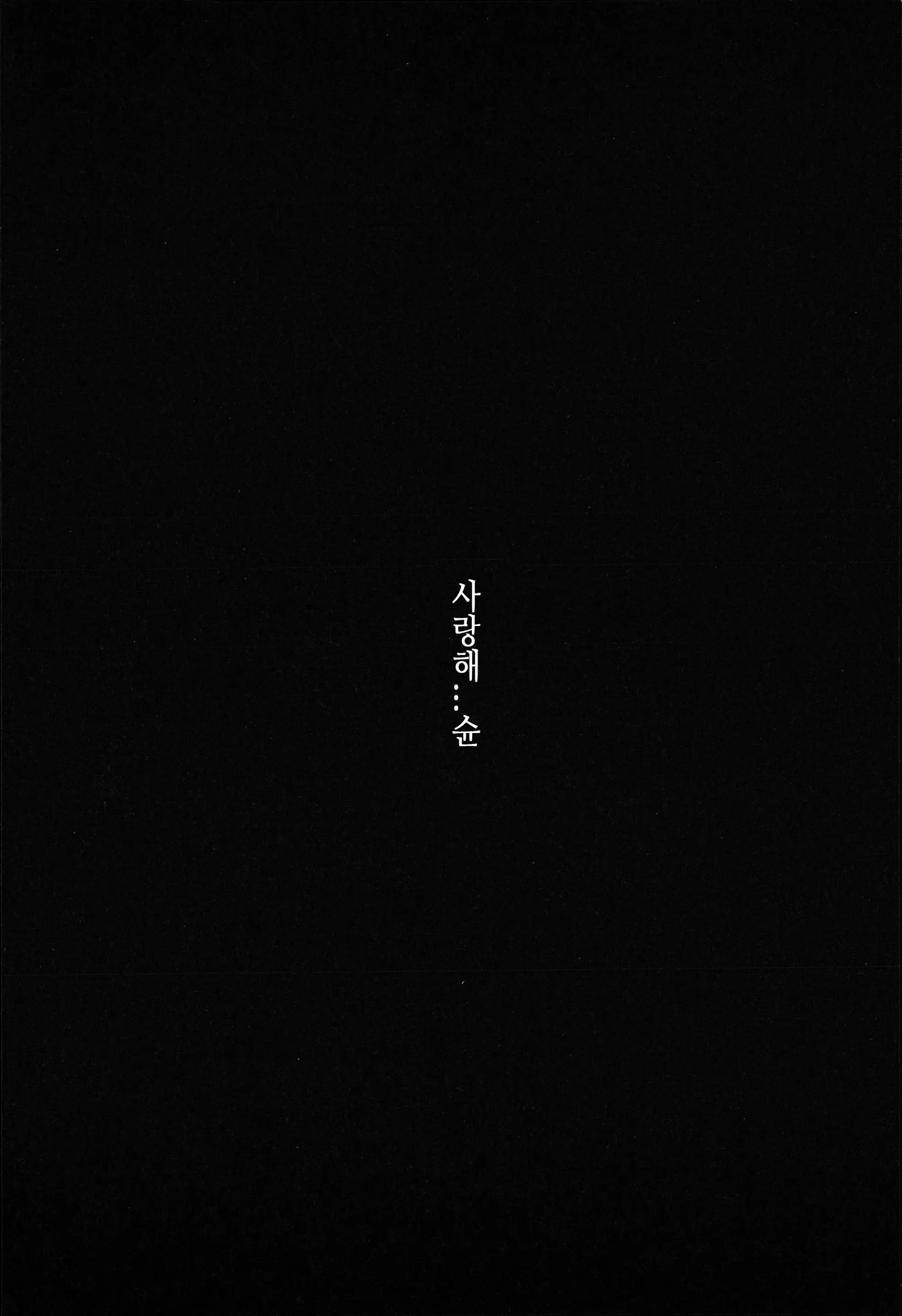 웹툰 이미지 161