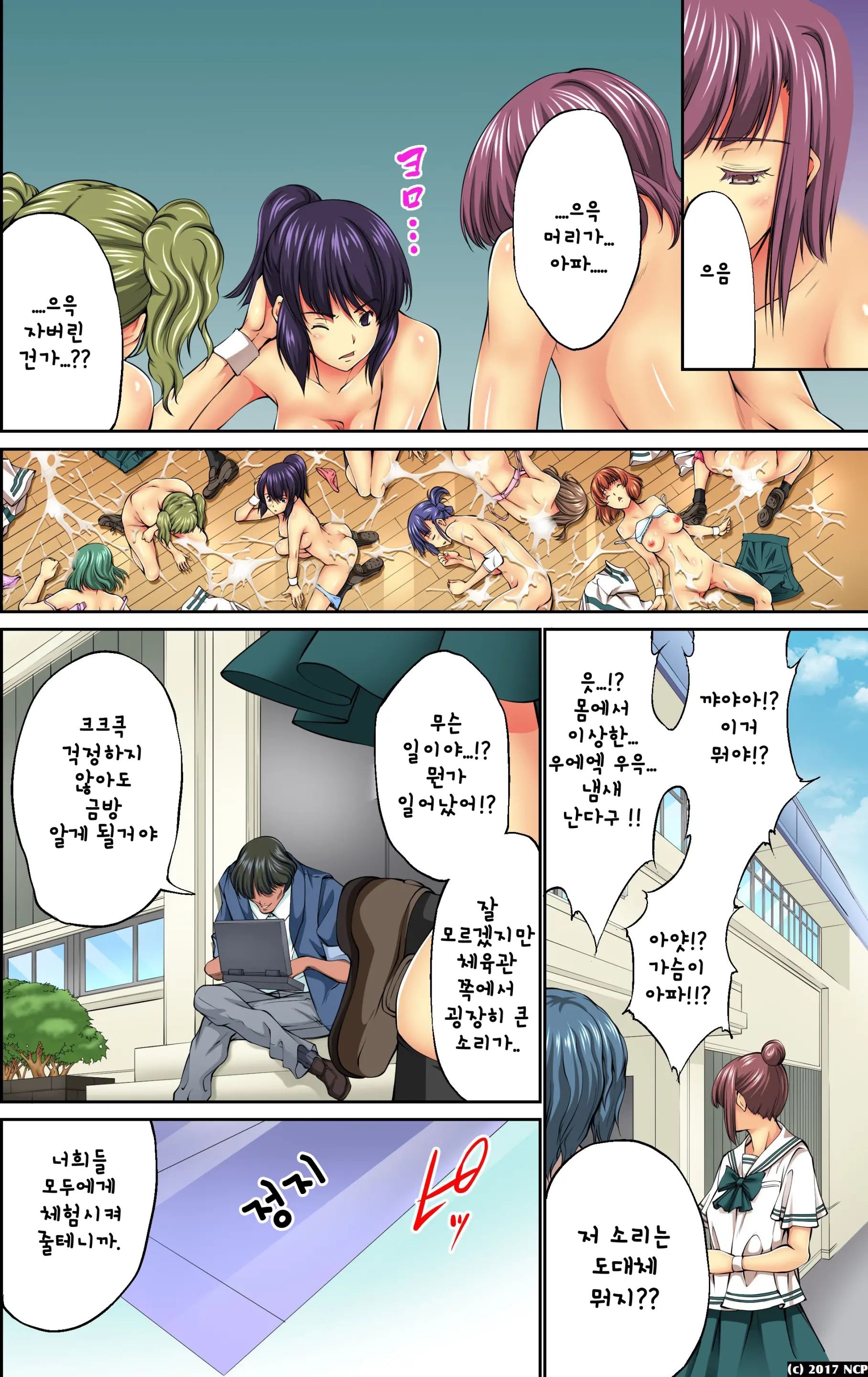 웹툰 이미지 8