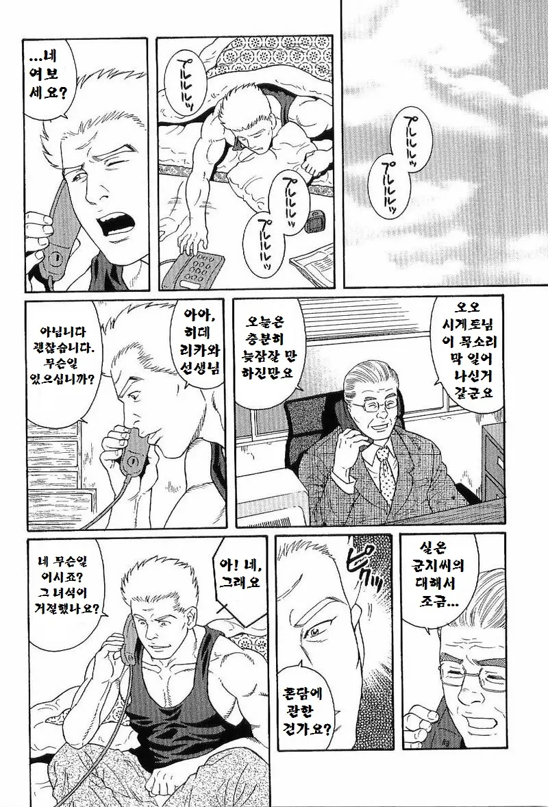 웹툰 이미지 116