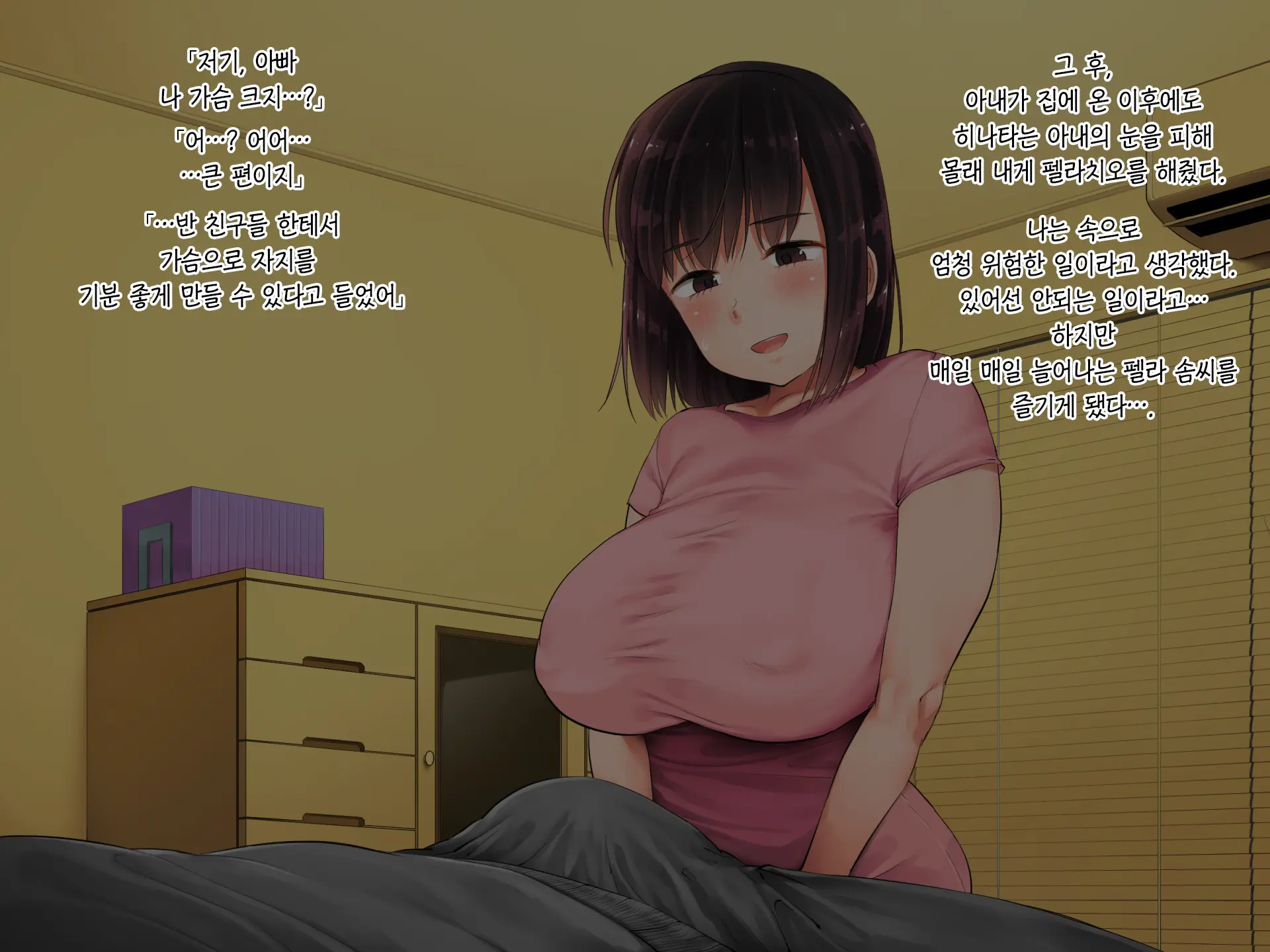 웹툰 이미지 61