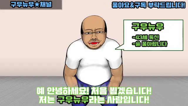 웹툰 이미지 1