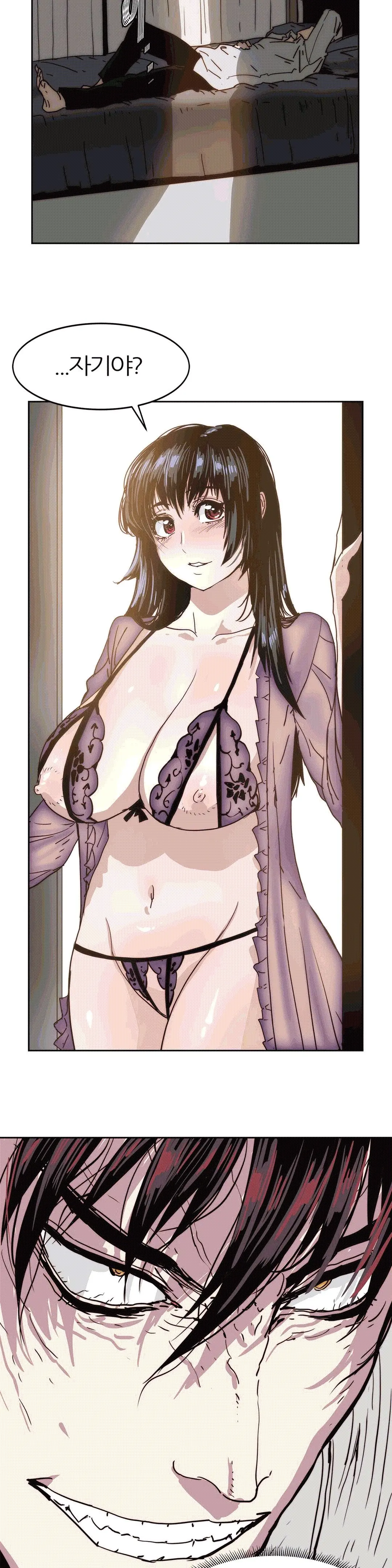 웹툰 이미지 369