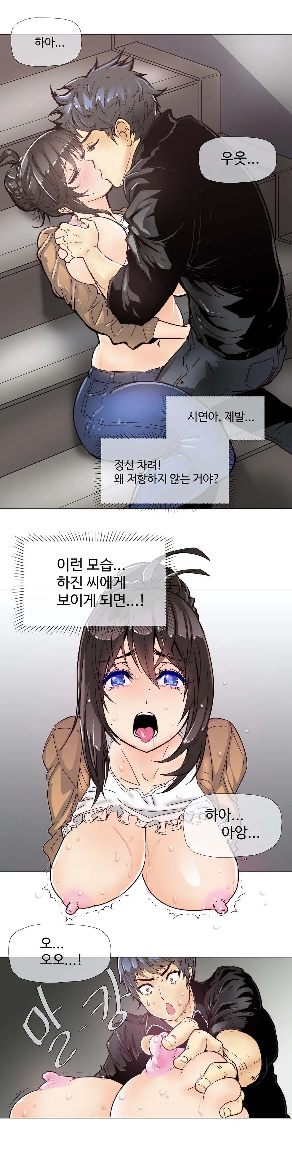웹툰 이미지 135