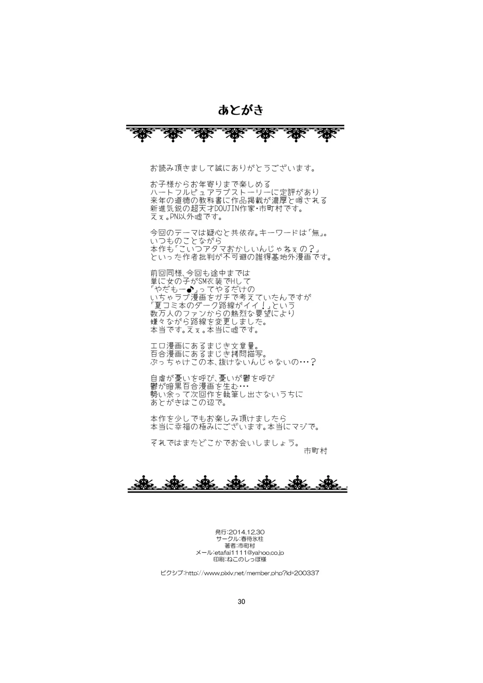 웹툰 이미지 29