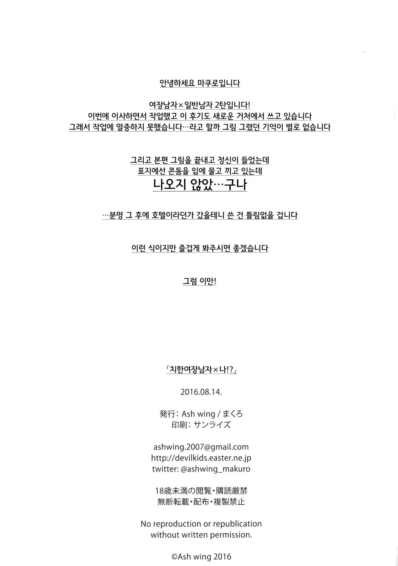 웹툰 이미지 28