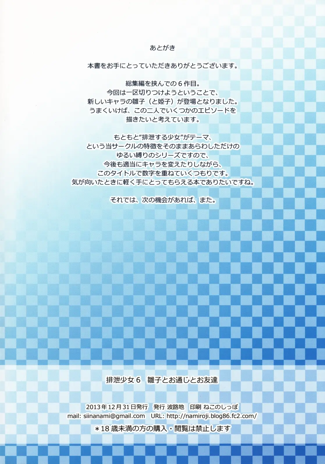 웹툰 이미지 17