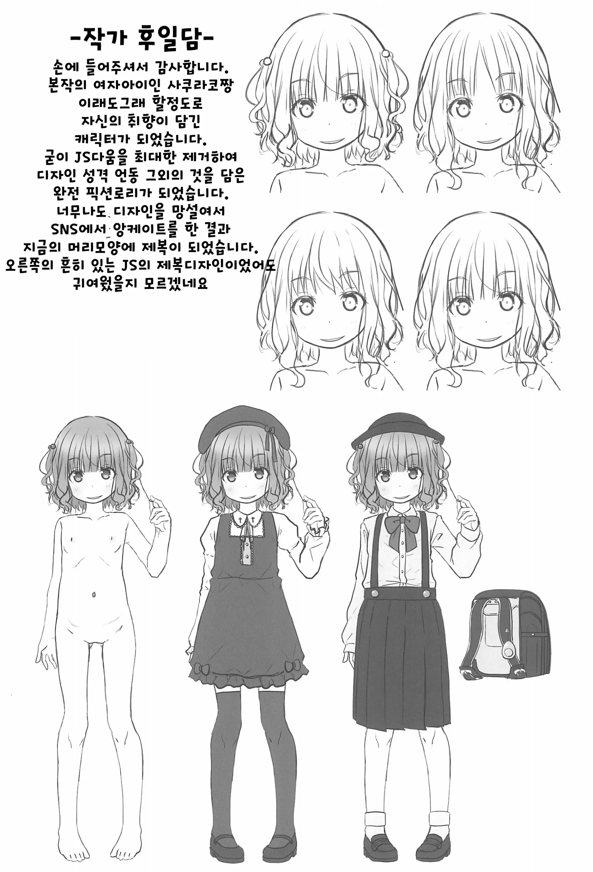 웹툰 이미지 25