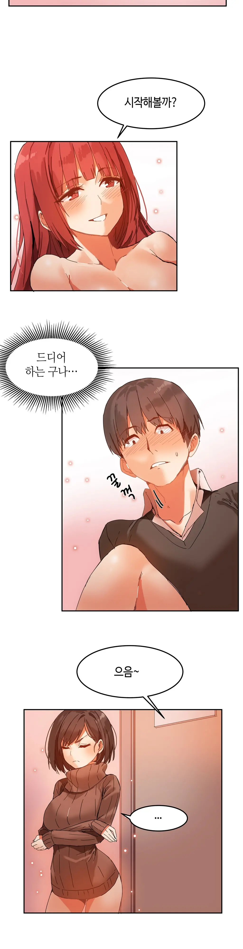 웹툰 이미지 88