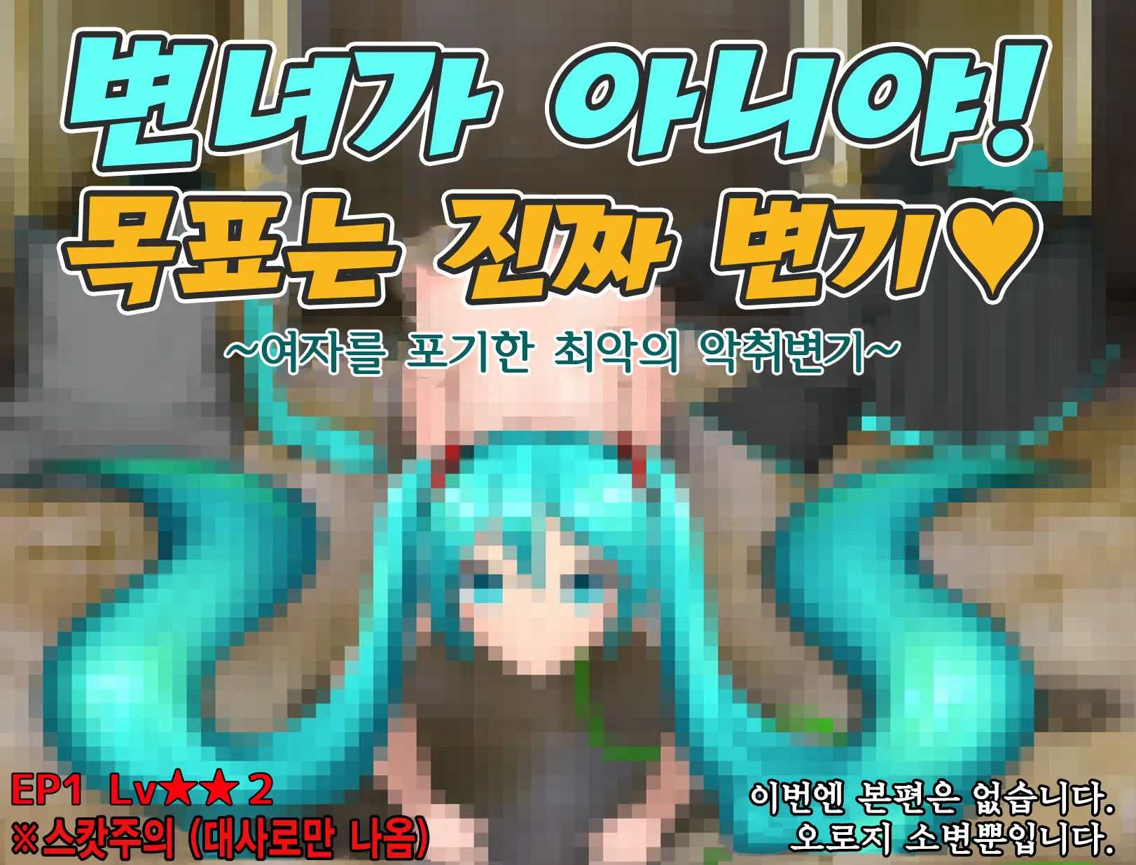웹툰 이미지 5