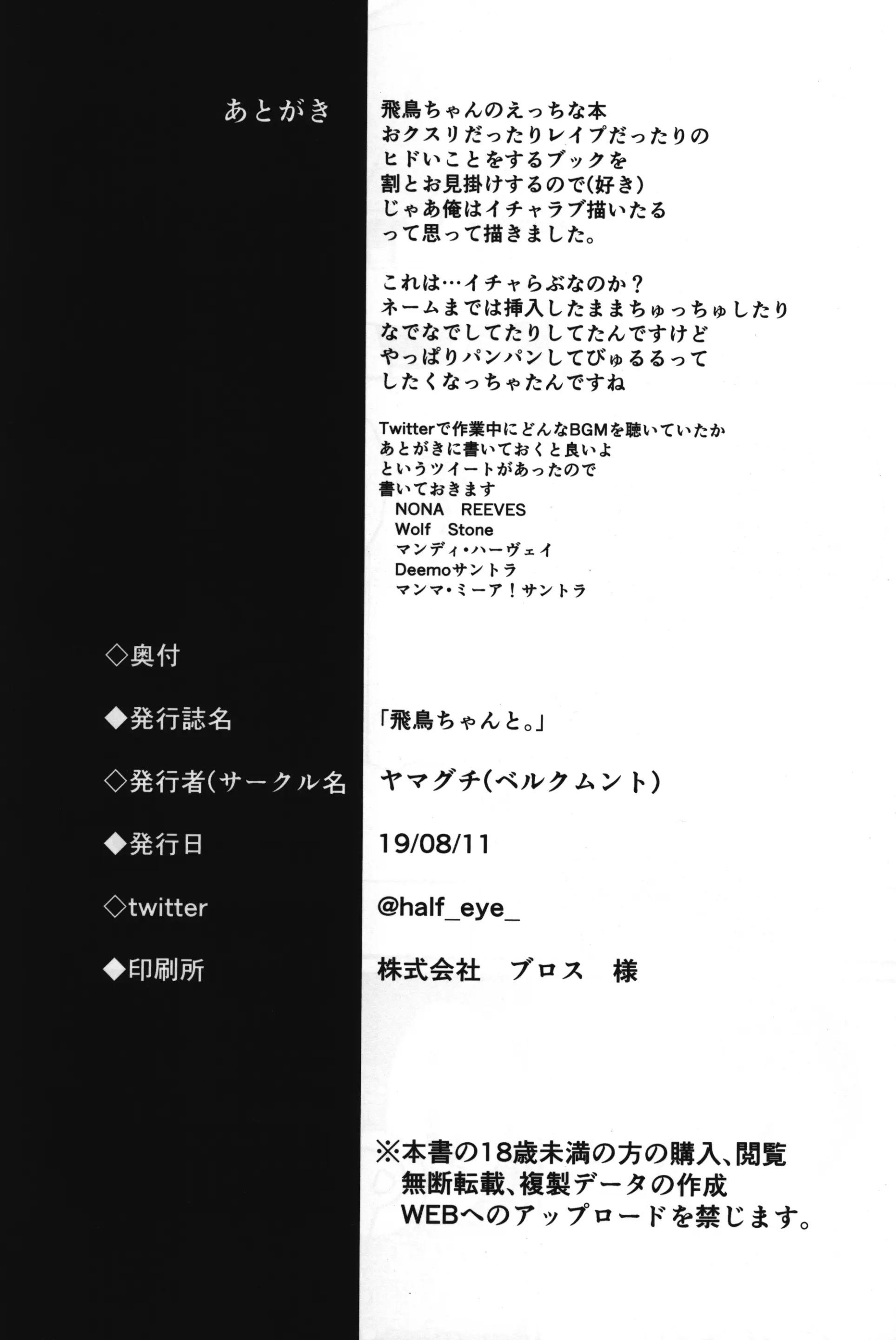 웹툰 이미지 31