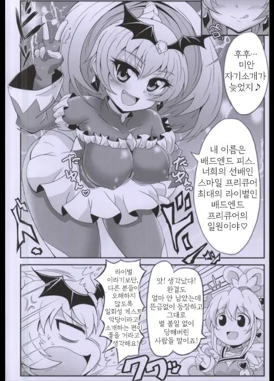 웹툰 이미지 4
