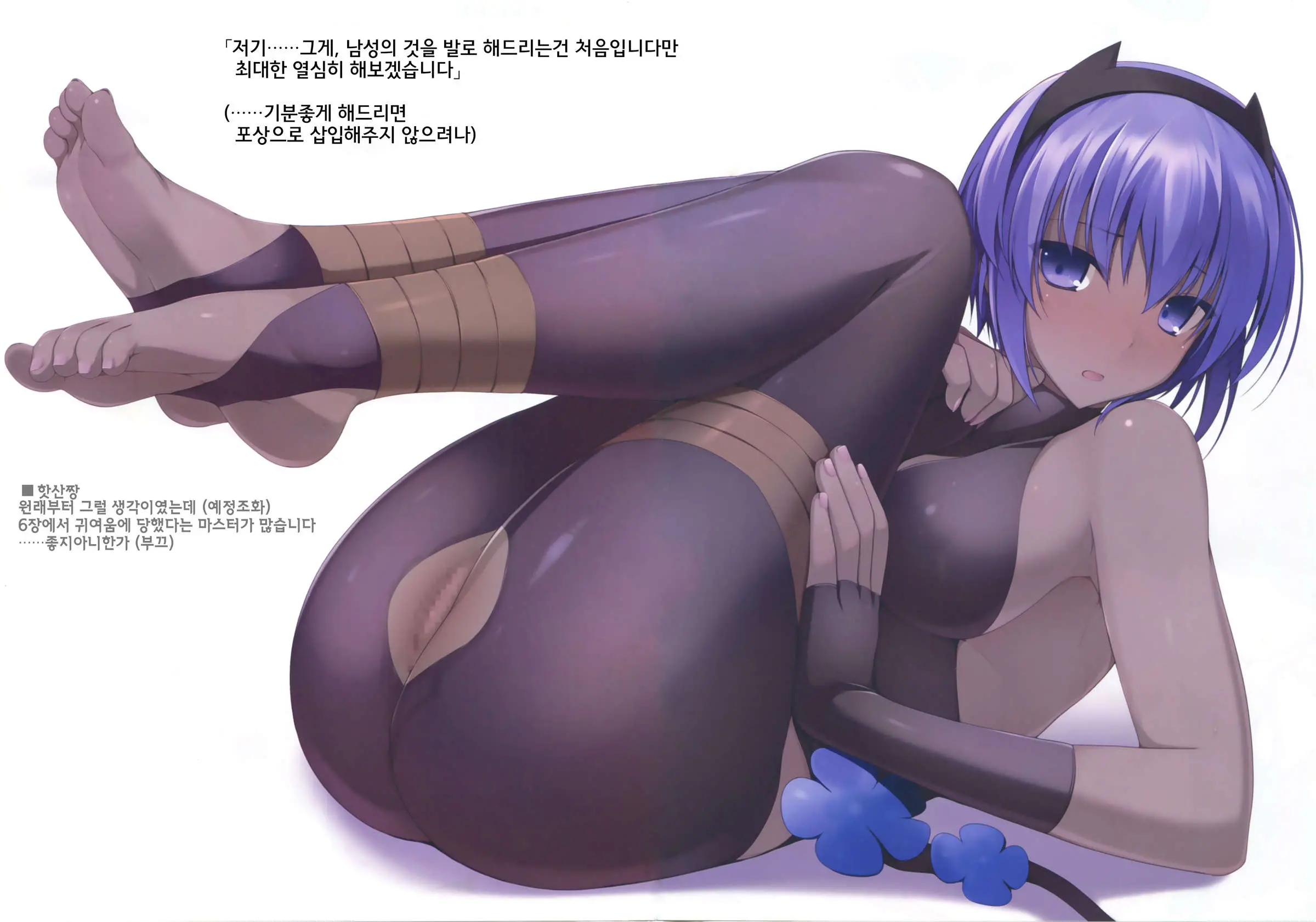 웹툰 이미지 9