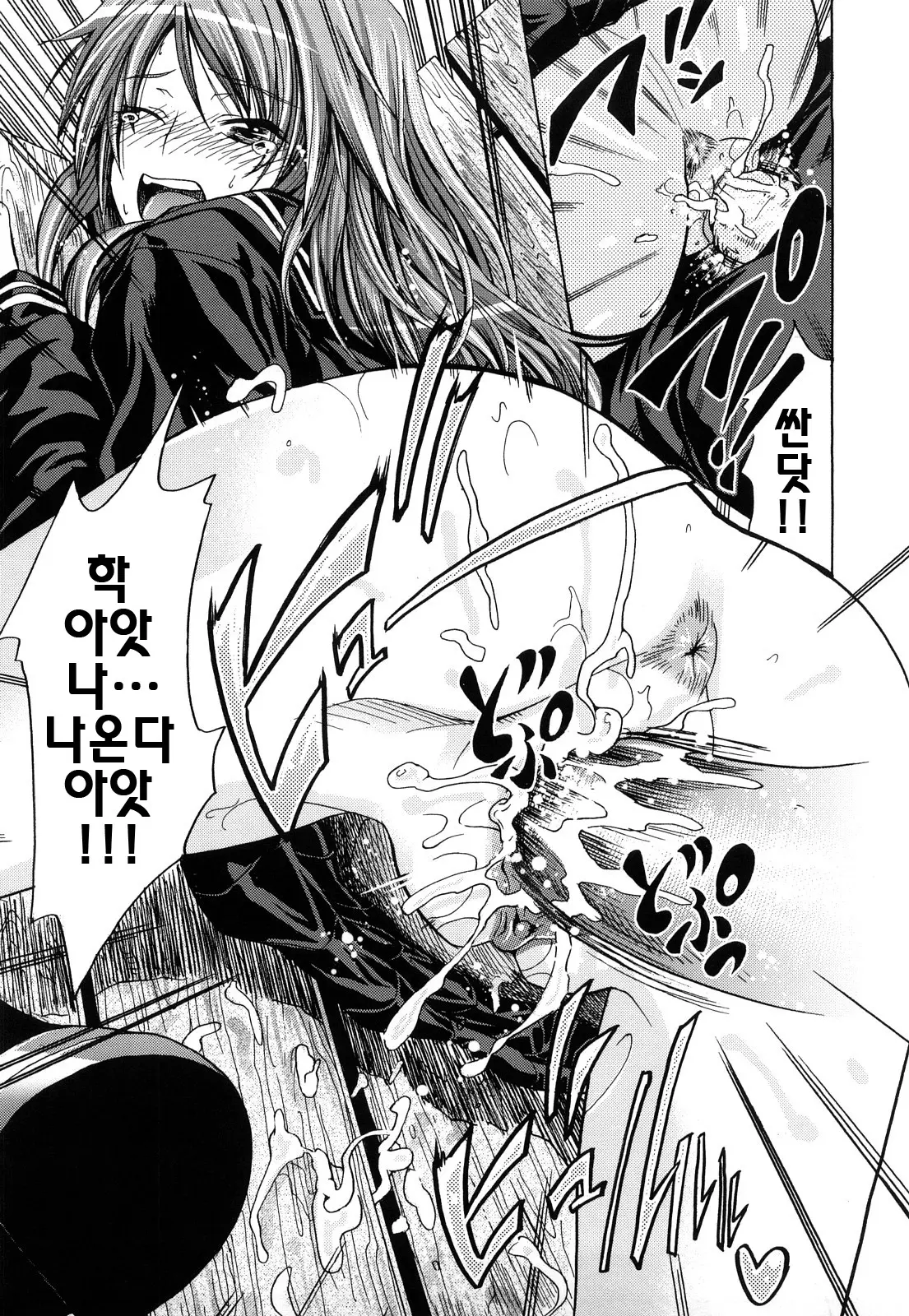 웹툰 이미지 206