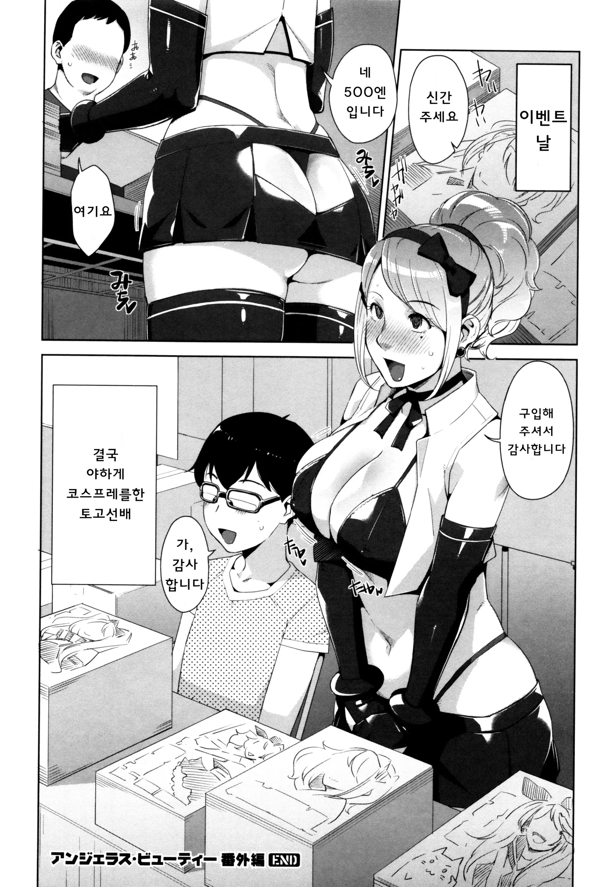 웹툰 이미지 180