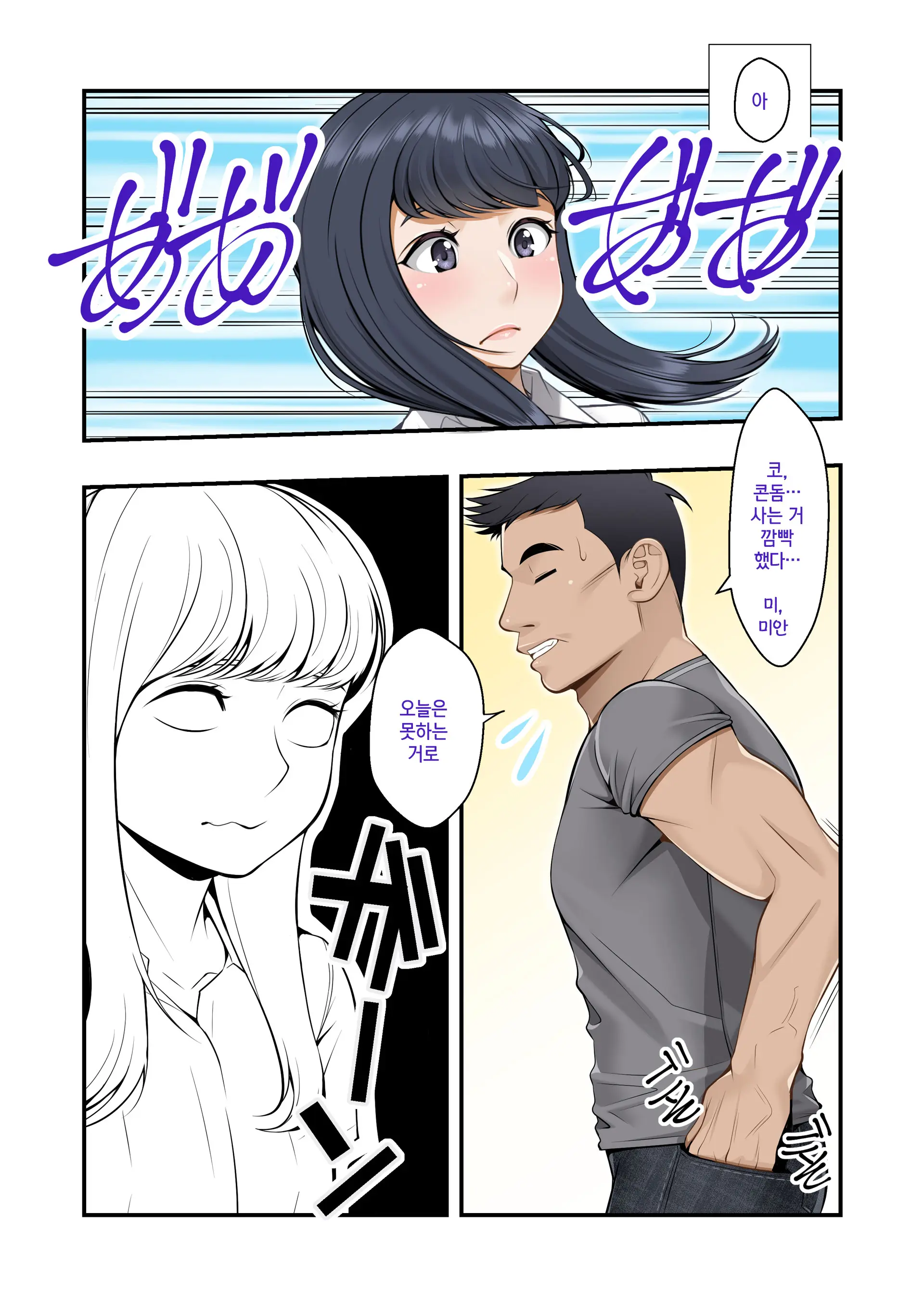 웹툰 이미지 192