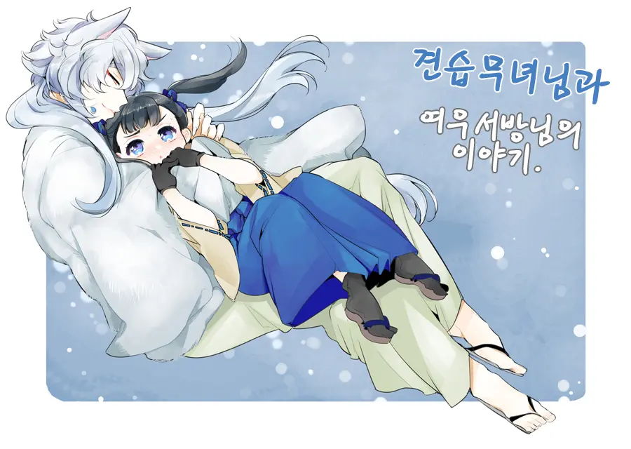 웹툰 이미지 23