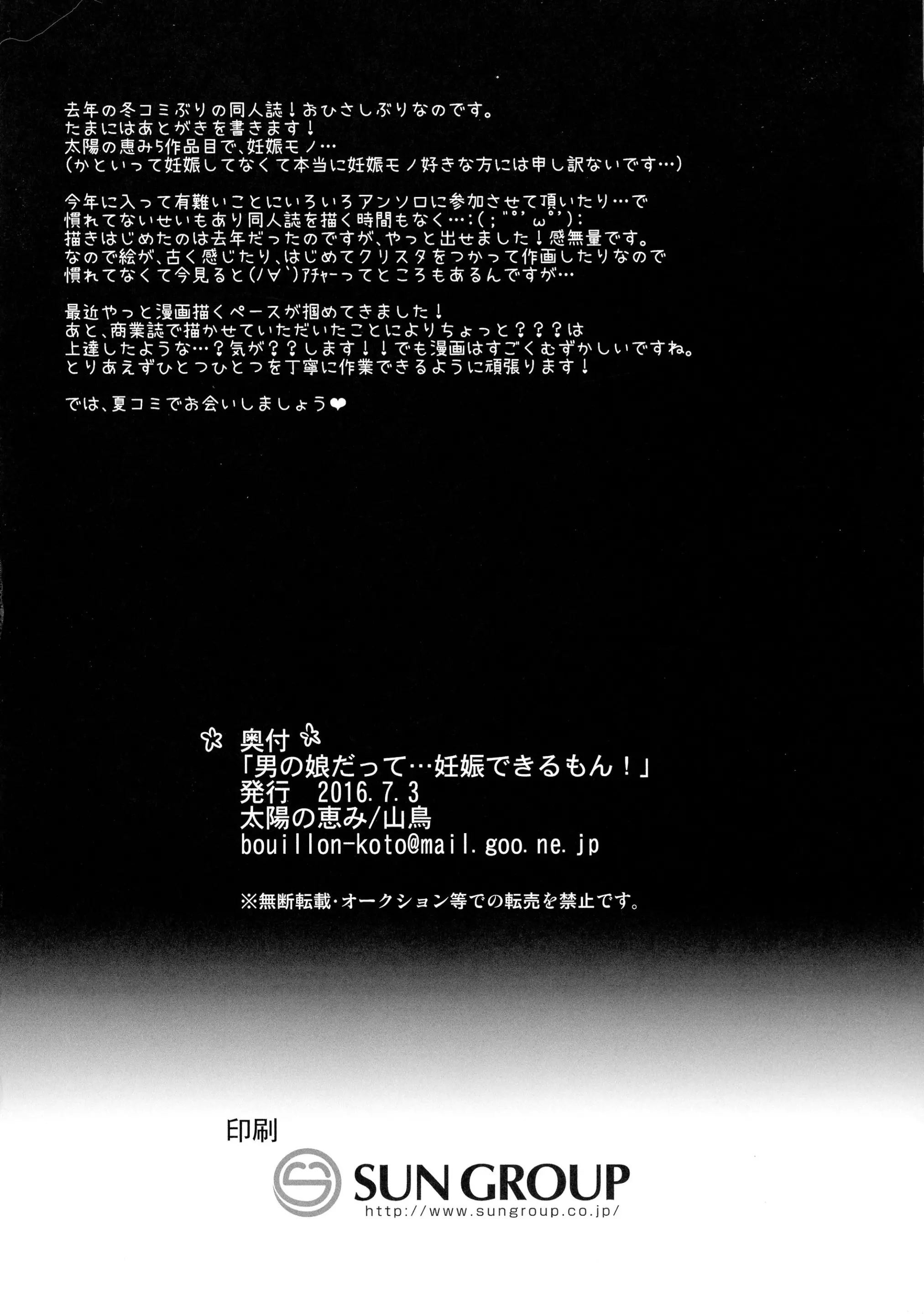 웹툰 이미지 19