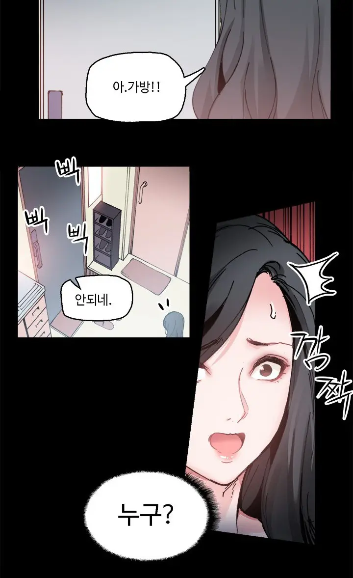 웹툰 이미지 36