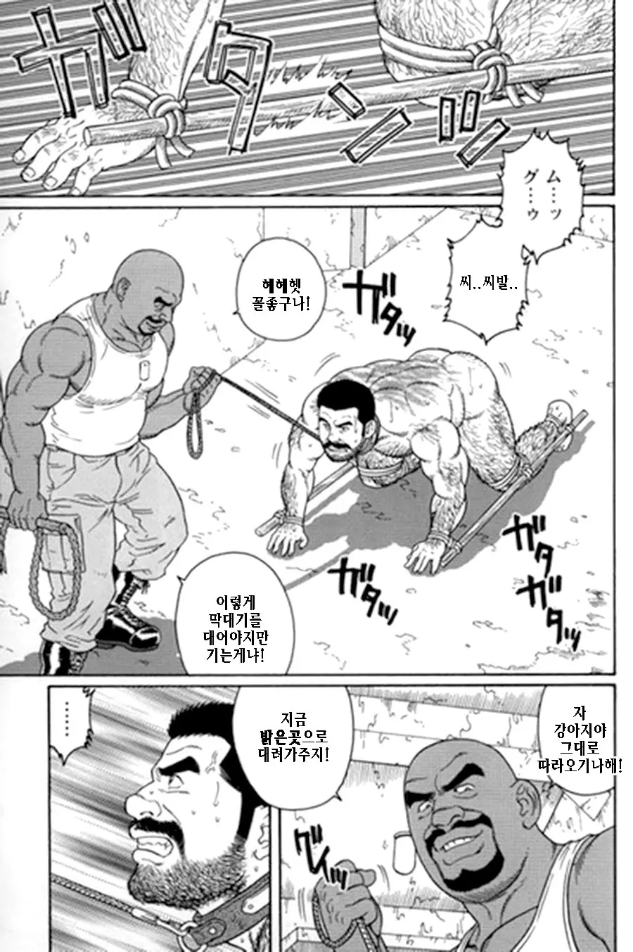 웹툰 이미지 132