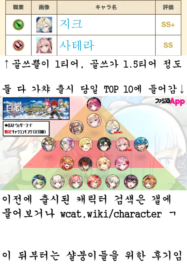 웹툰 이미지 30