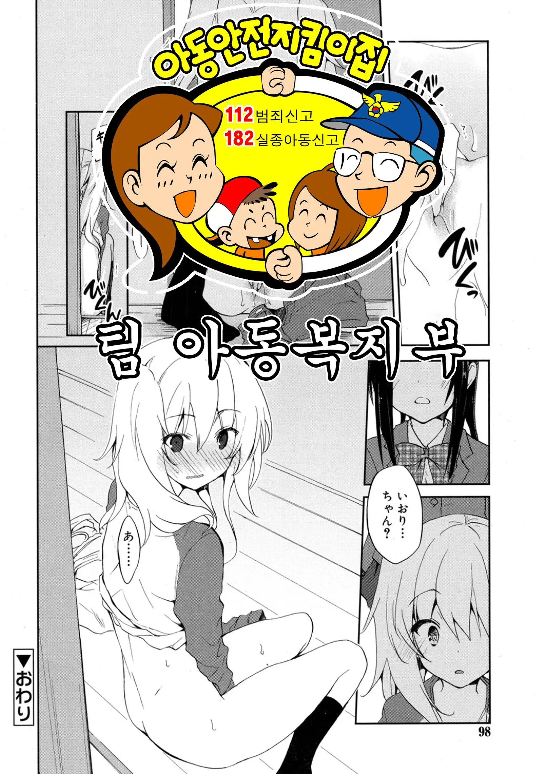 웹툰 이미지 20