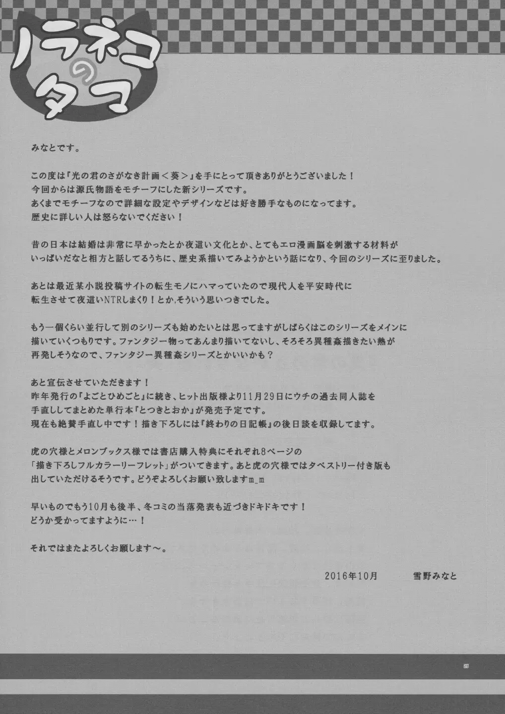 웹툰 이미지 24