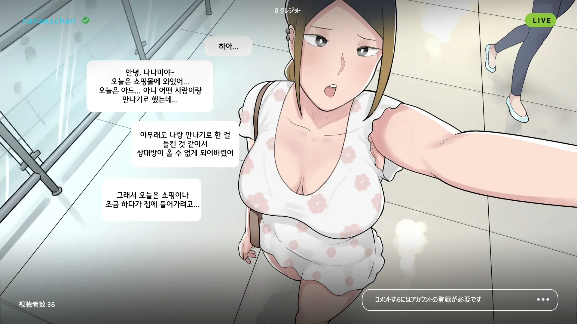 웹툰 이미지 45