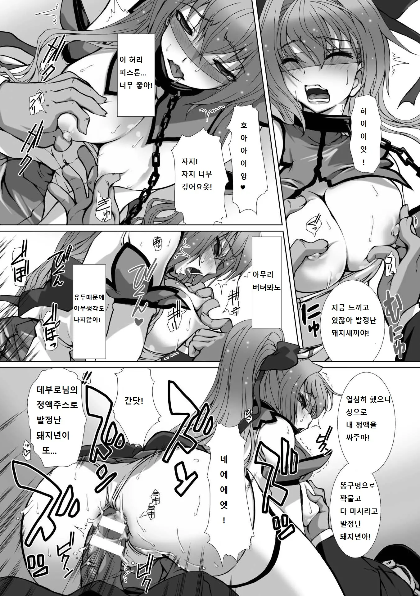 웹툰 이미지 61