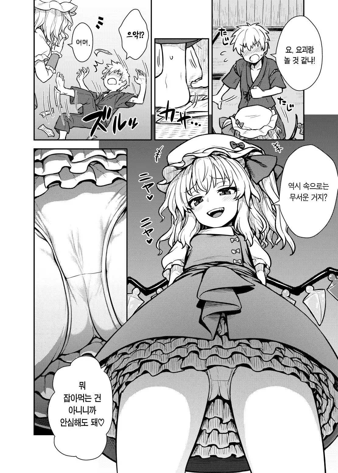 웹툰 이미지 5