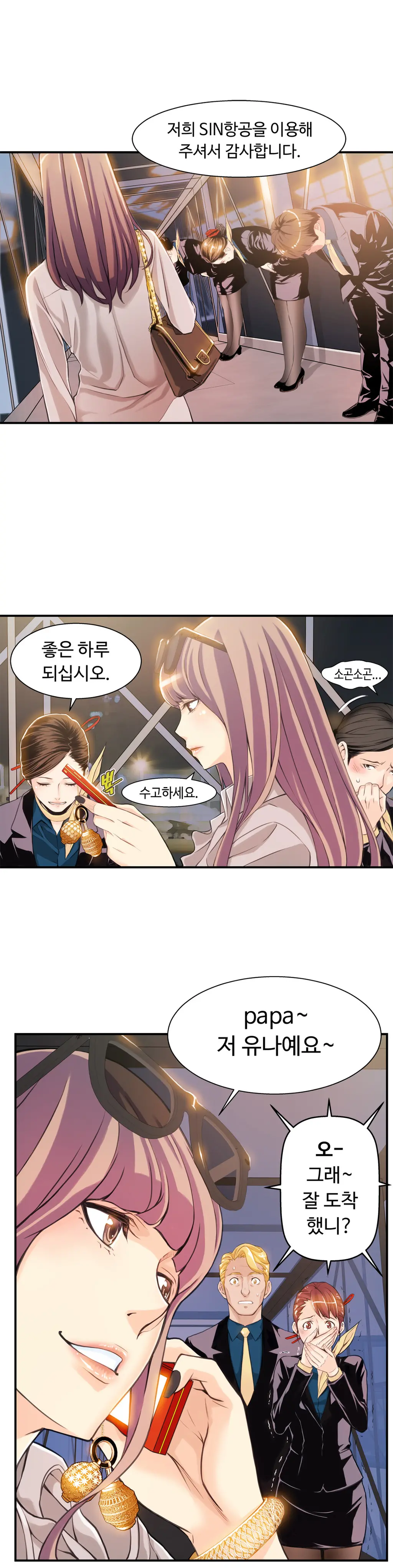 웹툰 이미지 179