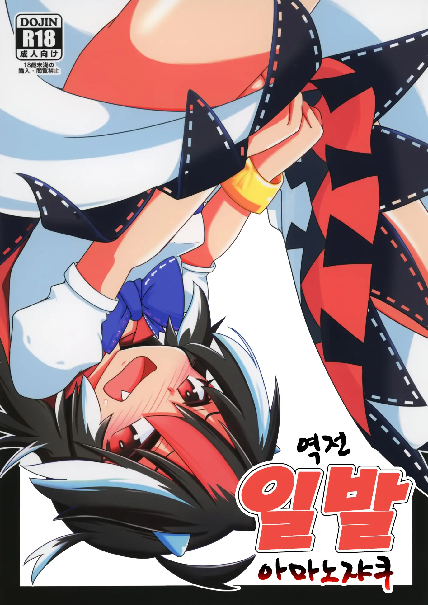 웹툰 이미지 1