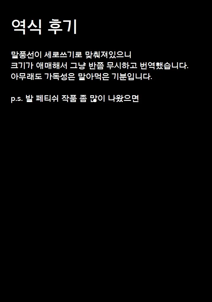 웹툰 이미지 18