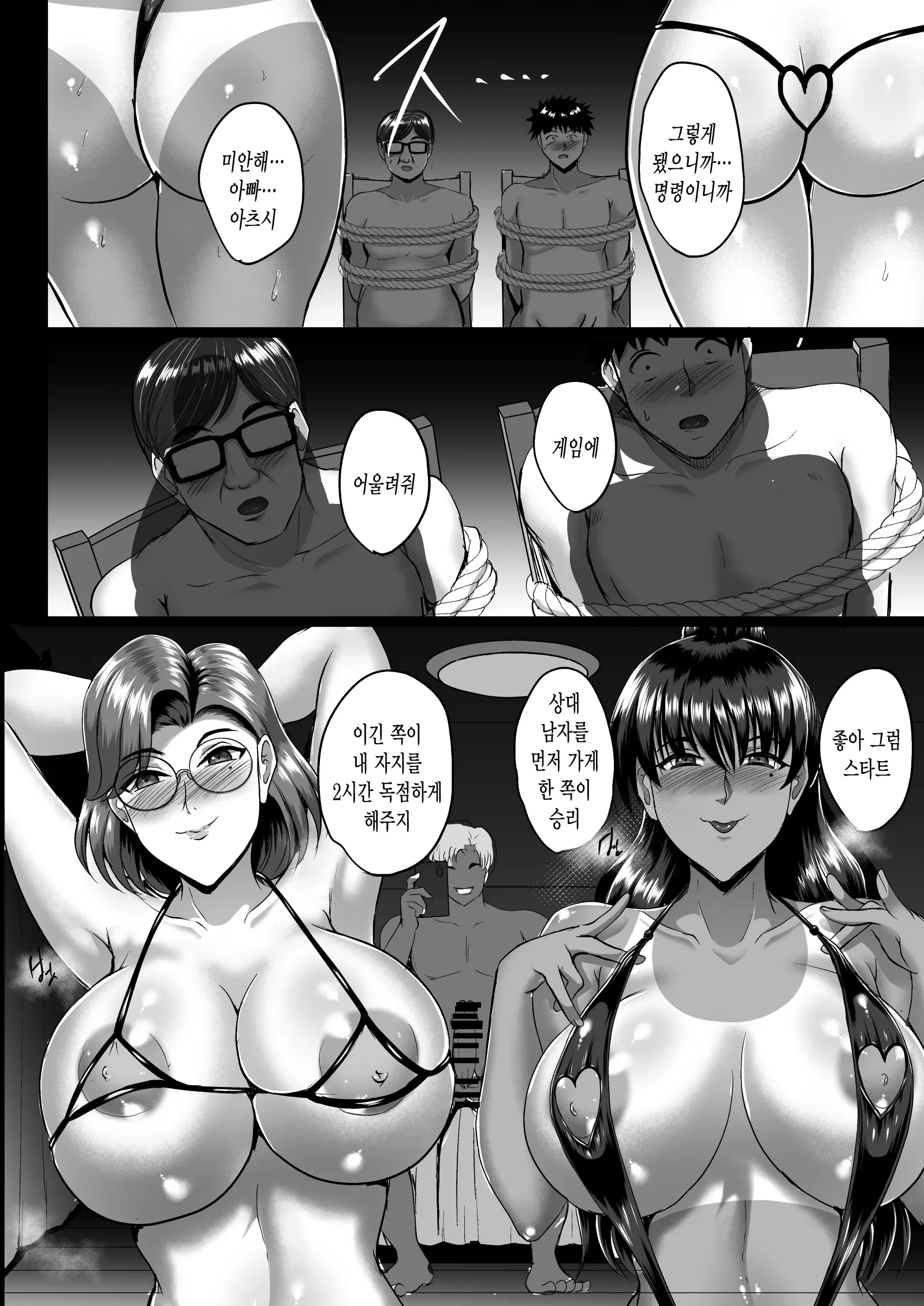 웹툰 이미지 46