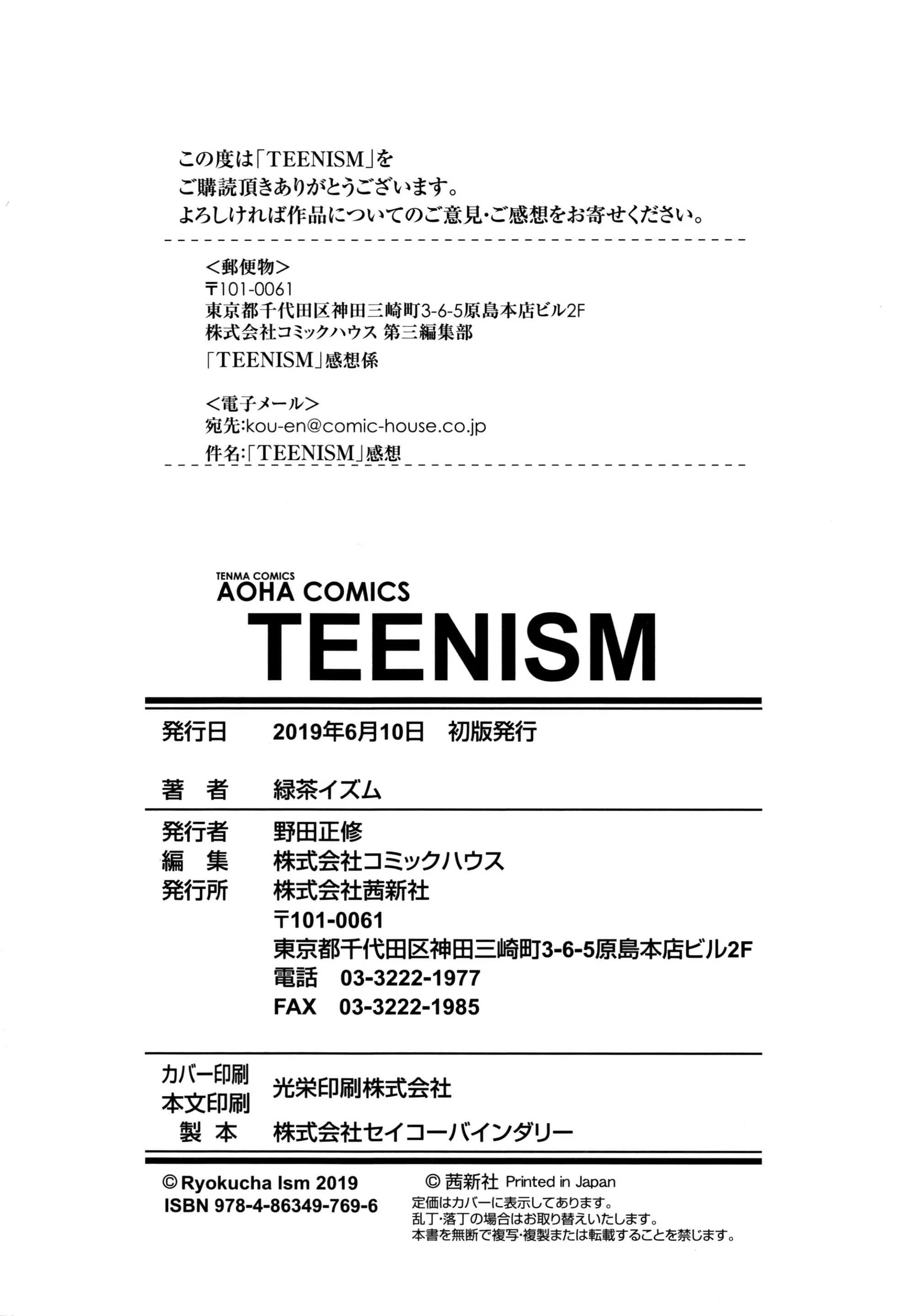 웹툰 이미지 178