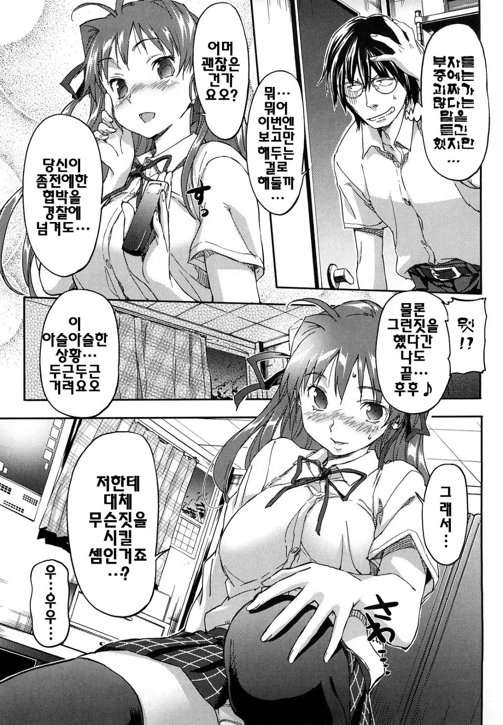 웹툰 이미지 31