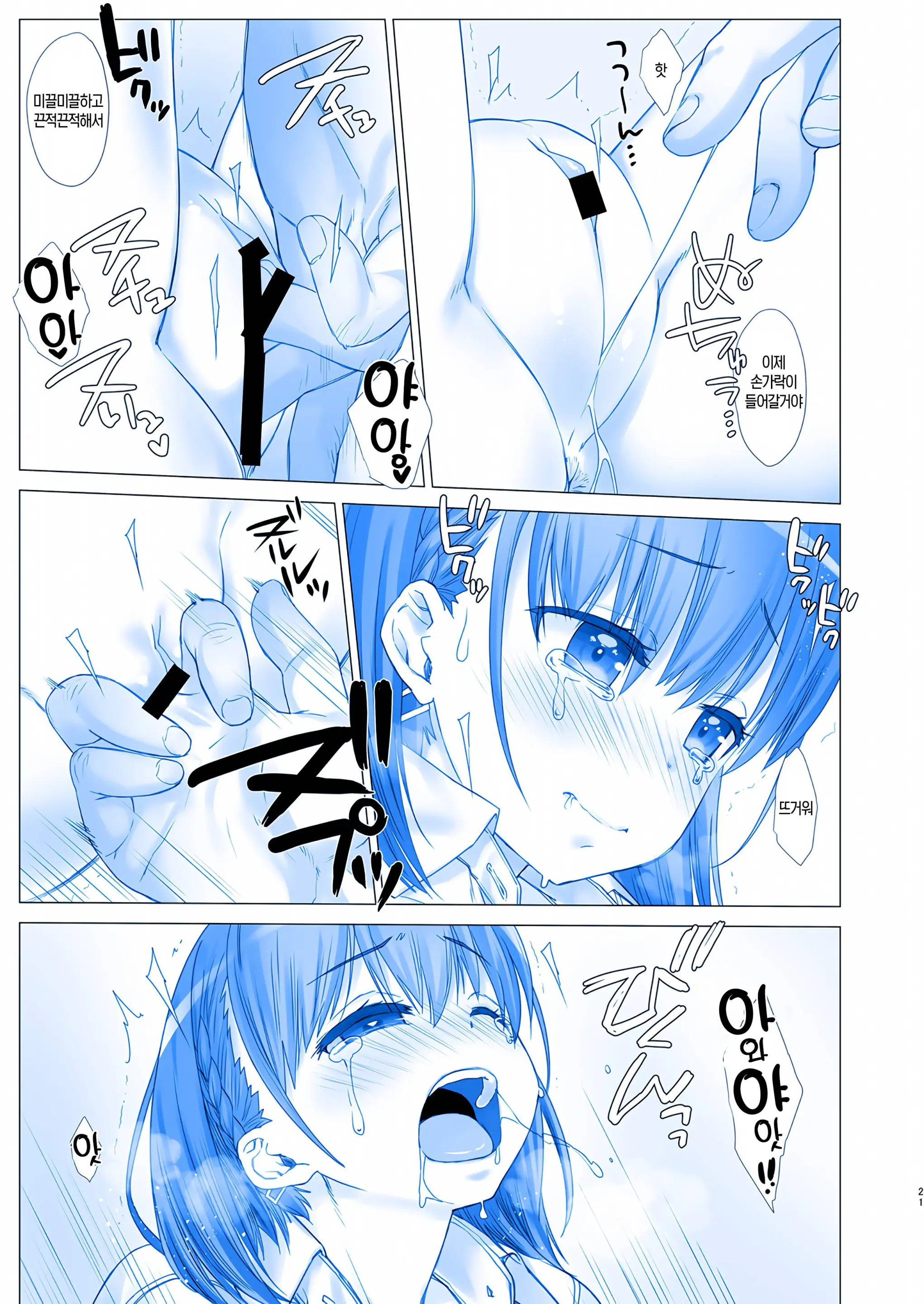 웹툰 이미지 19