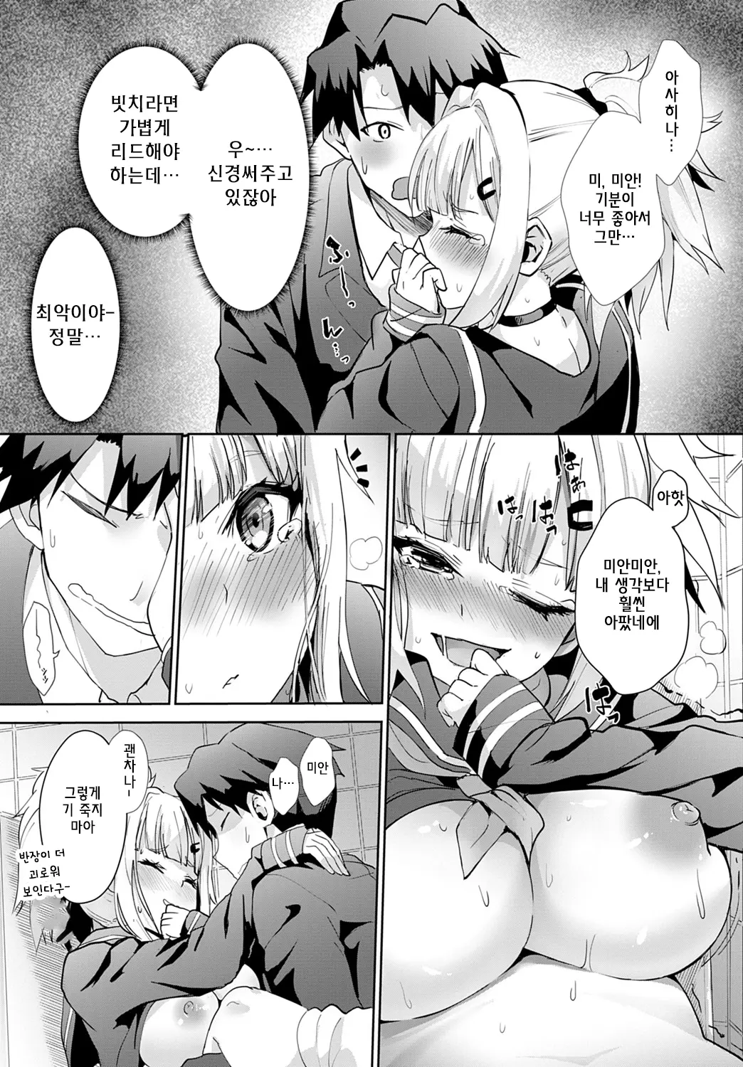 웹툰 이미지 14