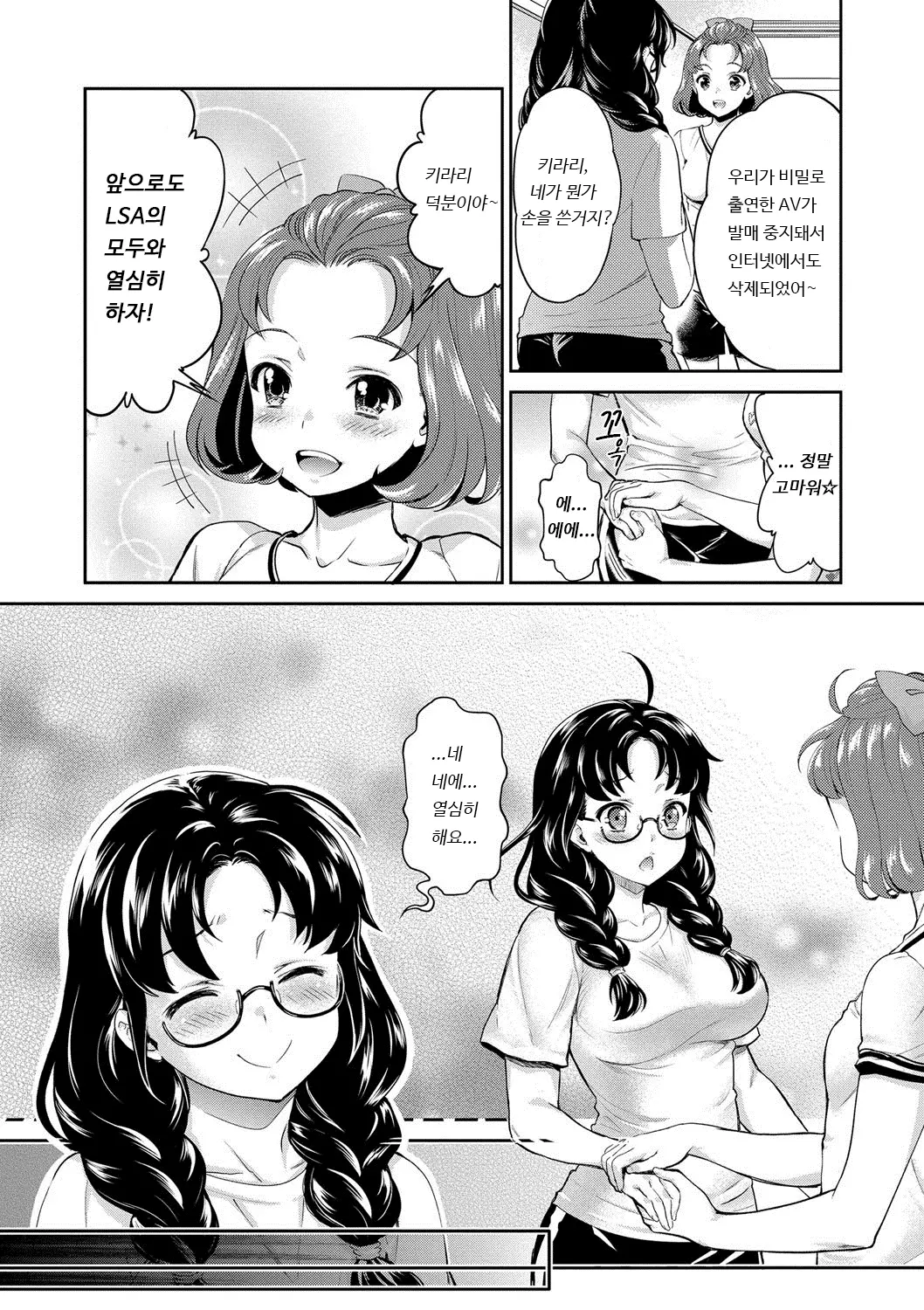 웹툰 이미지 118