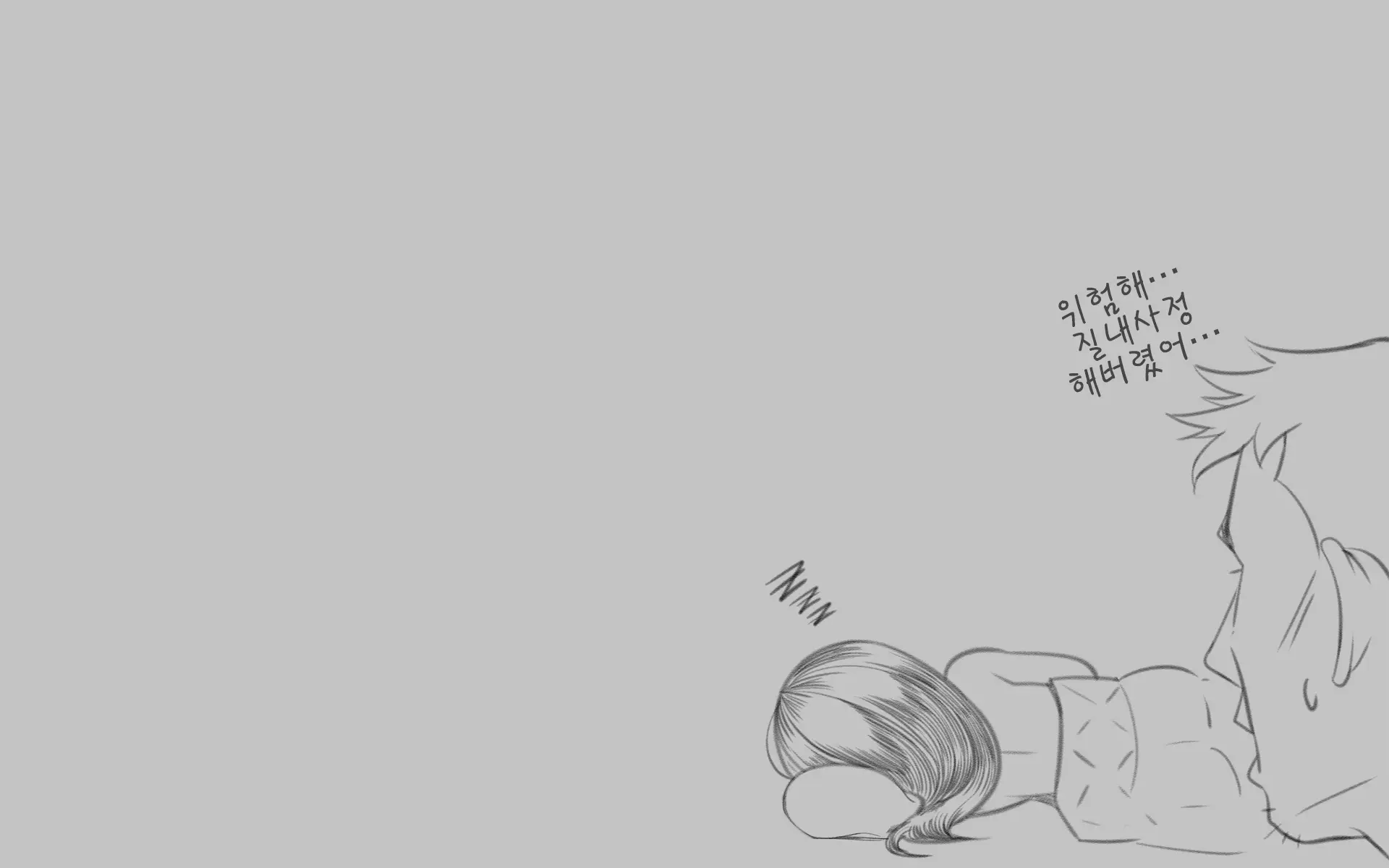 웹툰 이미지 210