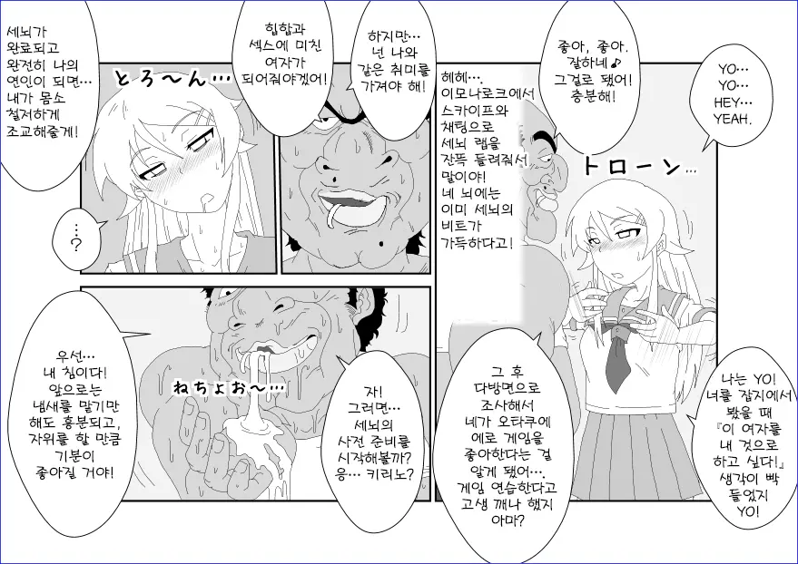 웹툰 이미지 19