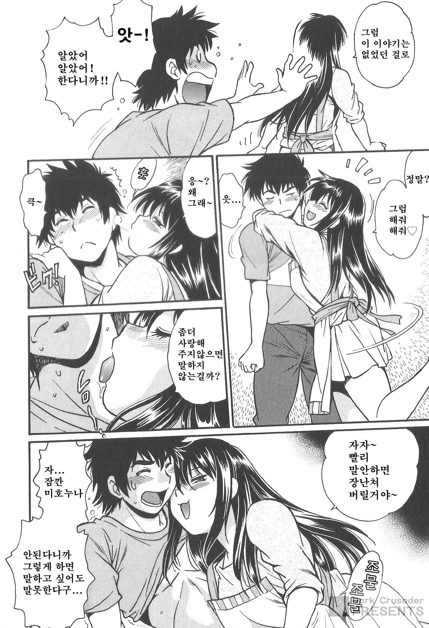 웹툰 이미지 30