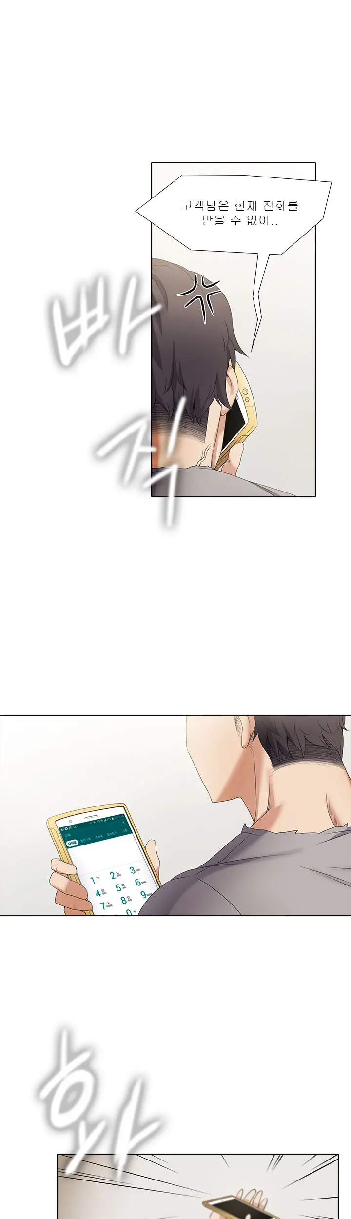웹툰 이미지 63