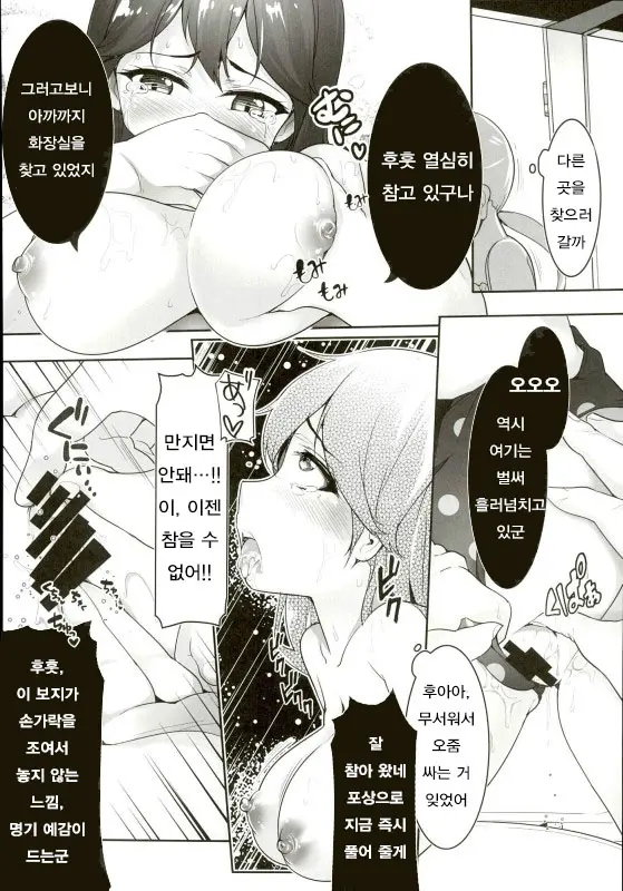 웹툰 이미지 12