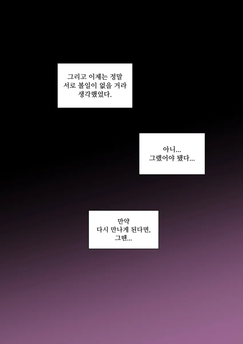 웹툰 이미지 10